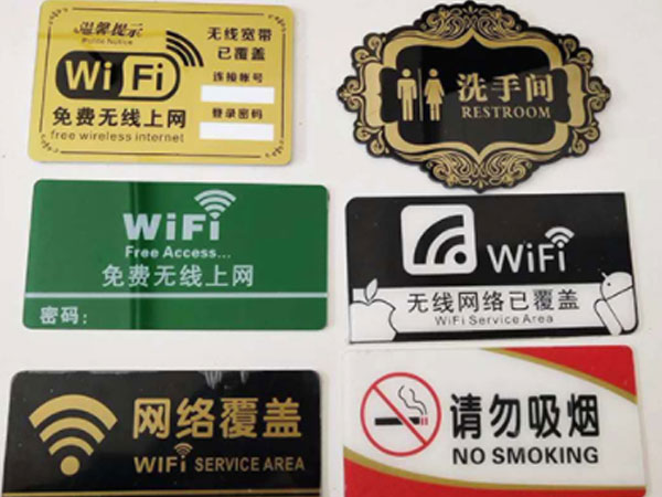 邢台 亚克力标牌